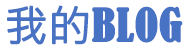 闻涛